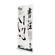 Exhibition event wide base aluminum  pull up heavy duty display flex PVC 80x200cm foldable  roll up stand for promotion